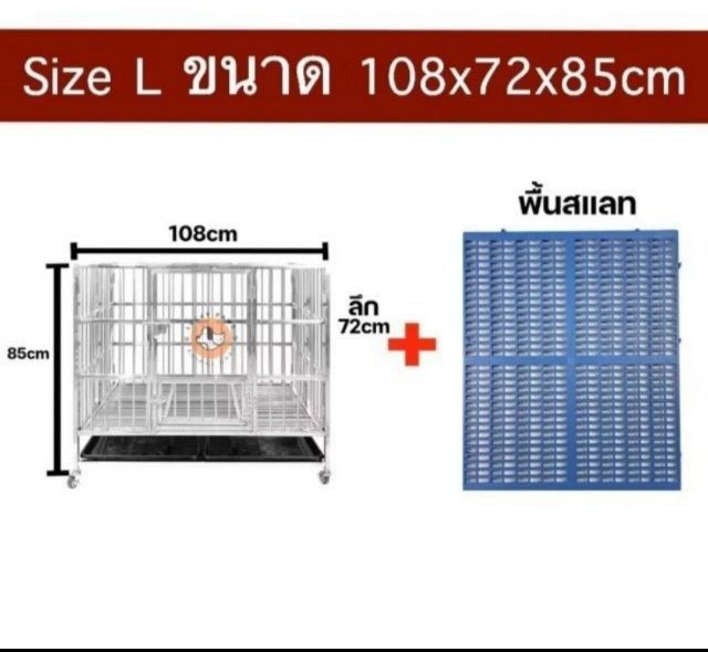 กรงสุนัข สแตนเลส เปิดด้านบนได้ พับเก็บได้ มีล้อล็อคกันเลื่อนได้ รูปที่ 3