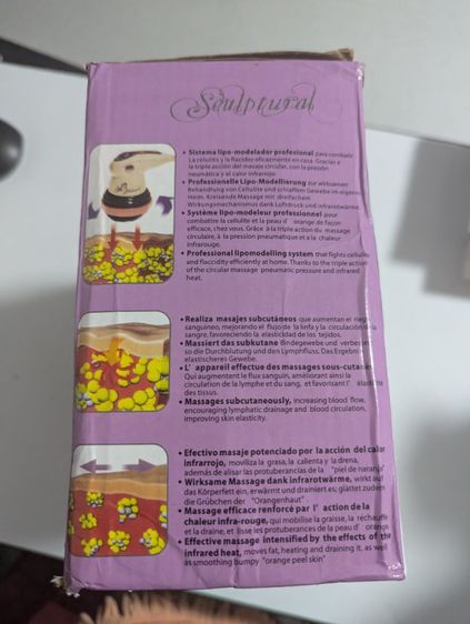 เครื่องนวด รูปที่ 5