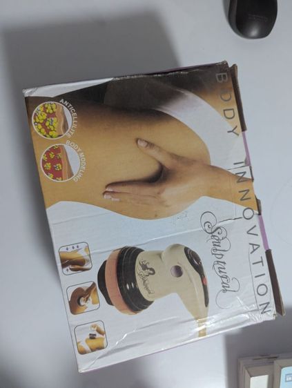 เครื่องนวด รูปที่ 4