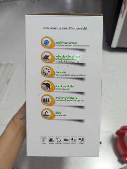 ไฟส่องสว่าง รูปที่ 6