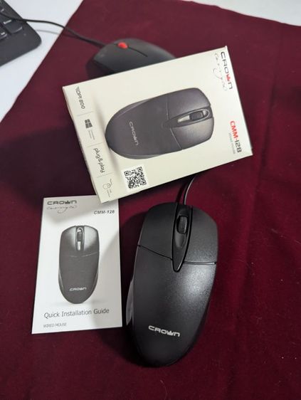 เม้าท์คอมพิวเตอร์