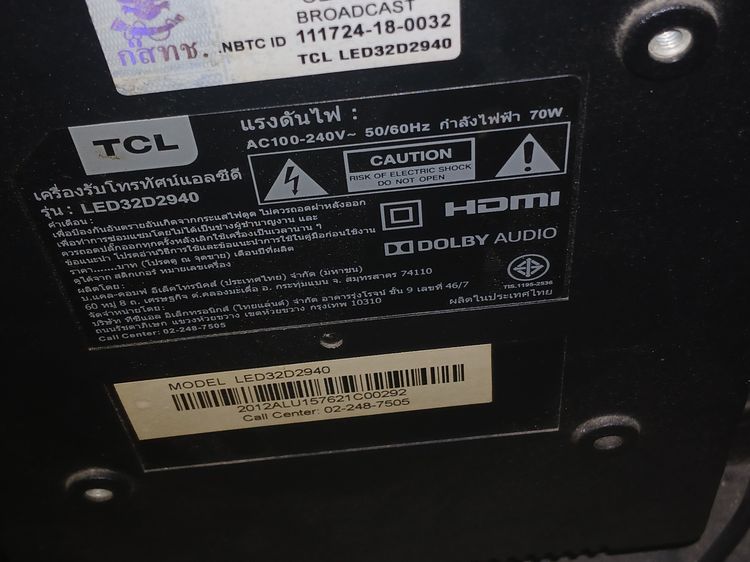 ทีวี led จอเสีย รูปที่ 2