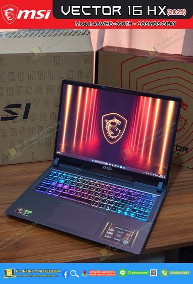 MSI VECTOR 16 HX Model A8WHG-020TH - COSMOS GRAY AMD Ryzen 9 8940HX NVIDIA Geforce RTX 5070Ti 12GB GDDR7 140W 992 AI TOPs  รูปที่ 4