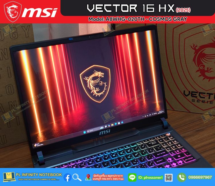 MSI VECTOR 16 HX Model A8WHG-020TH - COSMOS GRAY AMD Ryzen 9 8940HX NVIDIA Geforce RTX 5070Ti 12GB GDDR7 140W 992 AI TOPs  รูปที่ 7