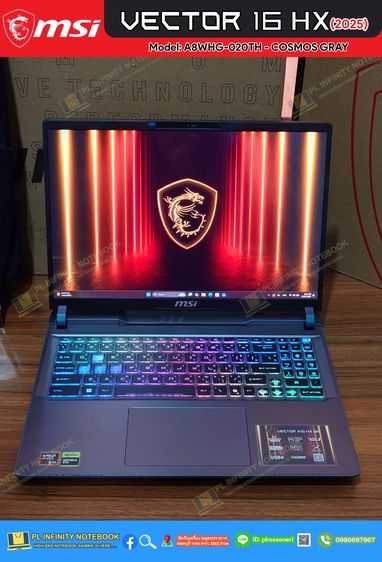 MSI VECTOR 16 HX Model A8WHG-020TH - COSMOS GRAY AMD Ryzen 9 8940HX NVIDIA Geforce RTX 5070Ti 12GB GDDR7 140W 992 AI TOPs  รูปที่ 2