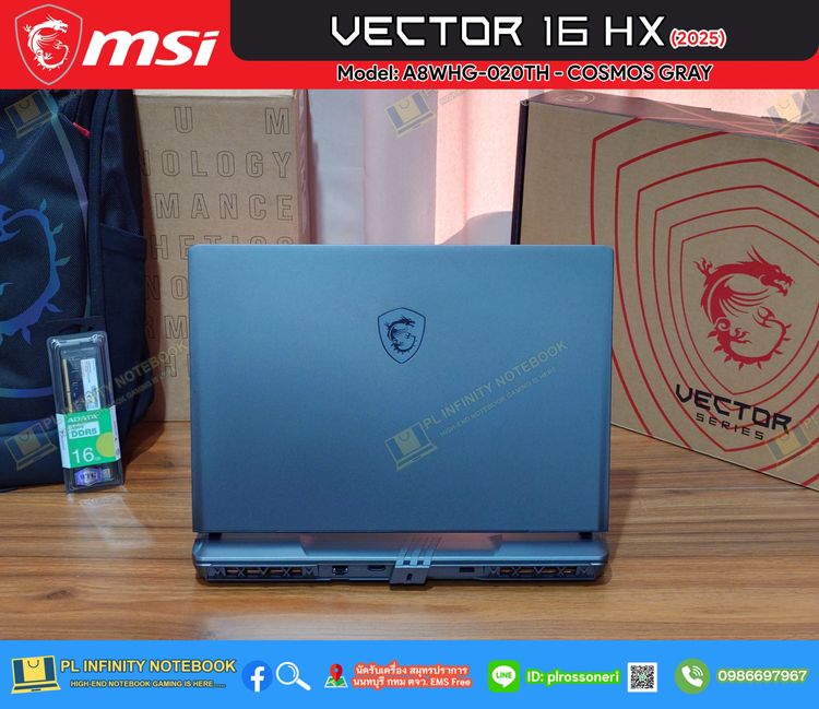 MSI VECTOR 16 HX Model A8WHG-020TH - COSMOS GRAY AMD Ryzen 9 8940HX NVIDIA Geforce RTX 5070Ti 12GB GDDR7 140W 992 AI TOPs  รูปที่ 11