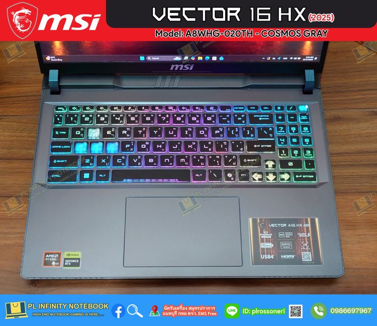 MSI VECTOR 16 HX Model A8WHG-020TH - COSMOS GRAY AMD Ryzen 9 8940HX NVIDIA Geforce RTX 5070Ti 12GB GDDR7 140W 992 AI TOPs  รูปที่ 8