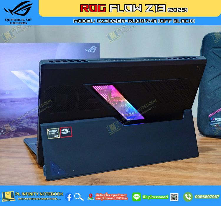 ROG Flow Z13 2025 Model GZ302EA-RU087WA Off Black AMD Ryzen AI MAX+ 395 AMD Radeon 8060S Graphics Neural Processor AMD XDNA NPU up to 50TOPS รูปที่ 12