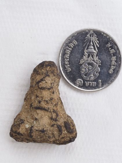 พระปิดตาเนื้อโลหะ 27106818