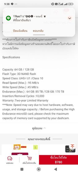 เมม microsd transcend 350v 128gb รูปที่ 2