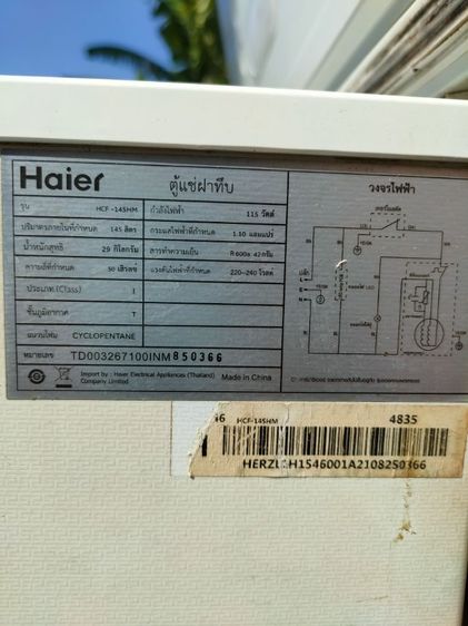 ชุดโต๊ะ สแตนเลสแท้ พร้อมขายของ รูปที่ 9