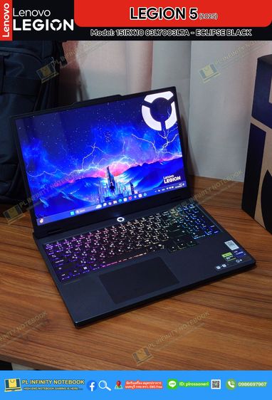 LEGION 5 2025 Model 15IRX10 83LY00HHTA - ECLIPSE BLACK Intel Core i9 14900HX  RTX 5070 8GB GDDR7 115W 798 AI TOPS รูปที่ 3