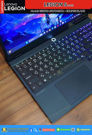 LEGION 5 2025 Model 15IRX10 83LY00HHTA - ECLIPSE BLACK Intel Core i9 14900HX  RTX 5070 8GB GDDR7 115W 798 AI TOPS รูปที่ 9