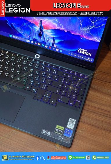 LEGION 5 2025 Model 15IRX10 83LY00HHTA - ECLIPSE BLACK Intel Core i9 14900HX  RTX 5070 8GB GDDR7 115W 798 AI TOPS รูปที่ 10