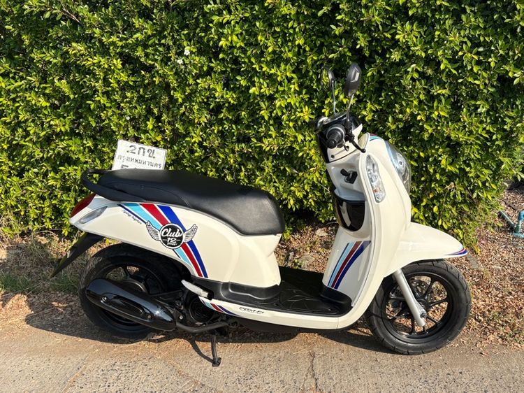 สกู๊ปปี้ไอ รูปที่ 9