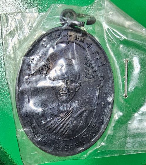 พระอาจารย์ธรรมโชติ วัดลุ่มคงคาราม จ.นนทบุรี ปี 2517 รูปที่ 7