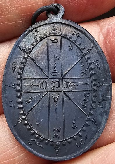 พระอาจารย์ธรรมโชติ วัดลุ่มคงคาราม จ.นนทบุรี ปี 2517 รูปที่ 6