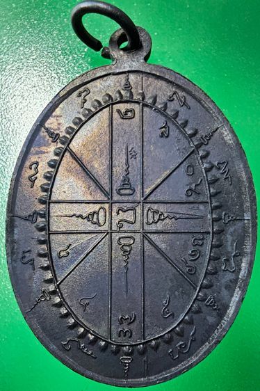 พระอาจารย์ธรรมโชติ วัดลุ่มคงคาราม จ.นนทบุรี ปี 2517 รูปที่ 2