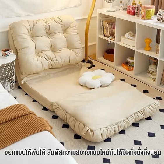 โซฟาญี่ปุ่น รูปที่ 6