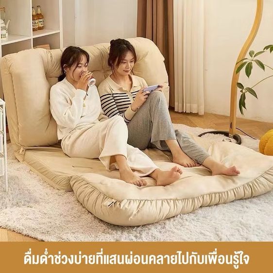 โซฟาญี่ปุ่น รูปที่ 5