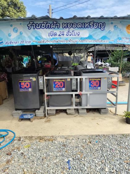 รับติดตั้งธุรกิจหยอดเหรียญร้านสะดวกซัก รูปที่ 16