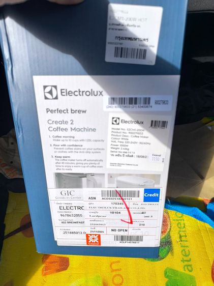 เครื่องชงกาแฟ แบบหยดหรือแบบดริปไฟฟ้า ELECTROLUX รุ่น E2CM1-200W กำลัง 1,000 วัตต์ สีขาว รูปที่ 3