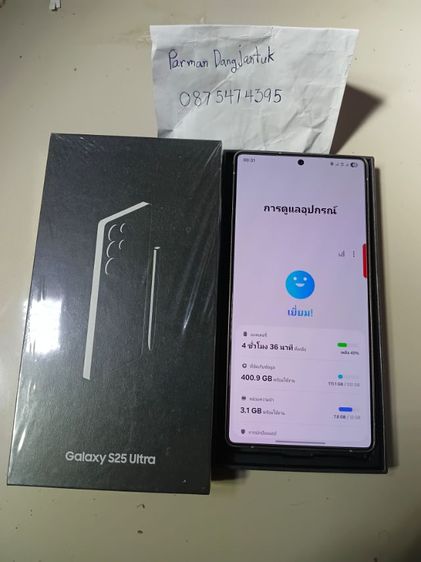 samsung galaxy s25ultra 512G ประกันหมด2027 รูปที่ 12