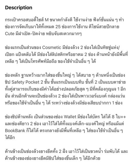 Hadara chapter177 รูปที่ 2