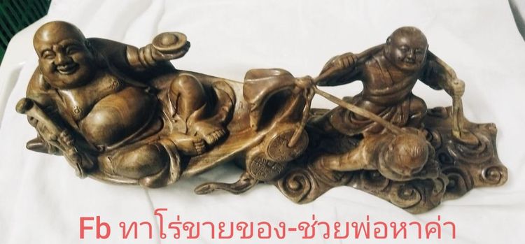 เทพเจ้าไม้หอมแกะสังกะจาย   รูปที่ 4