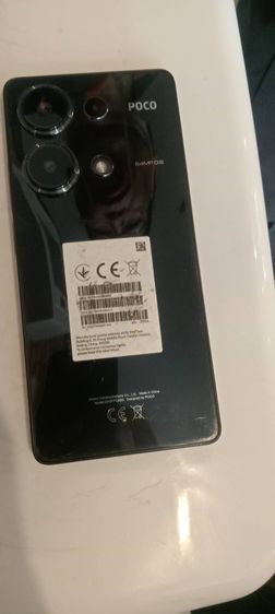 มือถือ รูปที่ 2