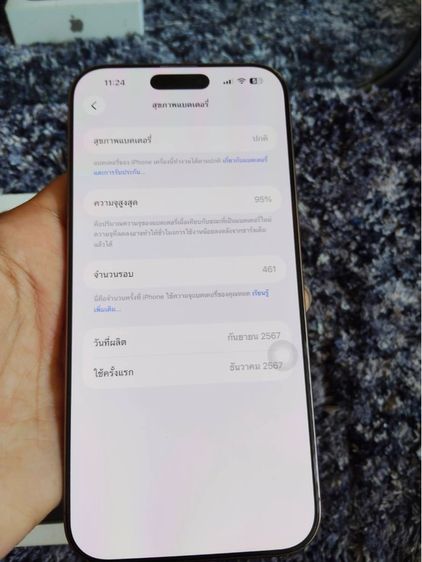 IPhone 16promax 256gb  รูปที่ 3