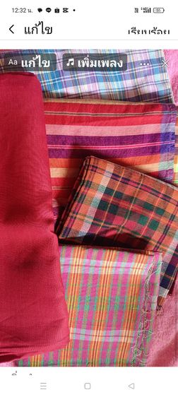 เครื่องแต่งกายผ้าซิ่น ผ้าพื้นเมือง มือสอง สภาพดีเหมือนใหม่
ขายเหมา 5 ผืน ลายสวย สีสดทุกผืน  รูปที่ 4