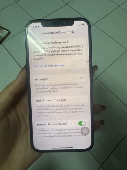 I phone12 128GB รูปที่ 8