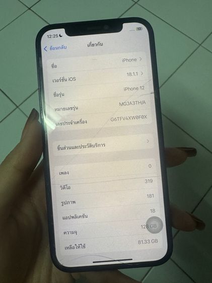 I phone12 128GB รูปที่ 7