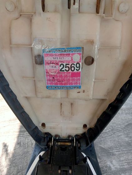 รถฟีโน่ มือเดียวภาษี69เล่มชุดโอน รูปที่ 5