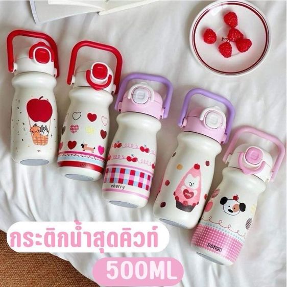 กระบอกน้ำลายน่ารักๆ รูปที่ 4