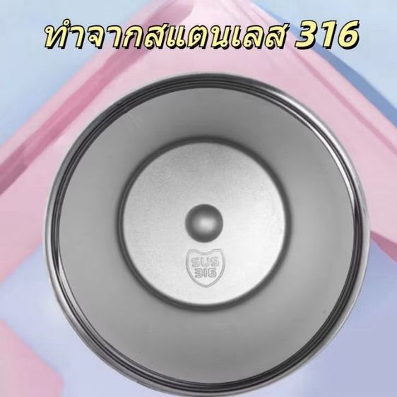 กระบอกน้ำเก็บความเย็นน่ารักๆ รูปที่ 6