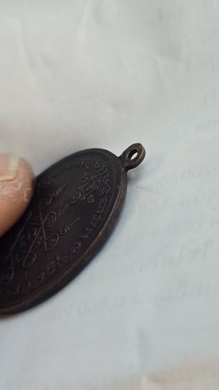 เหรียญคู่หลวงพ่อแดงพ่อเจริญวัดเข้าบันไดอิฐ รูปที่ 6