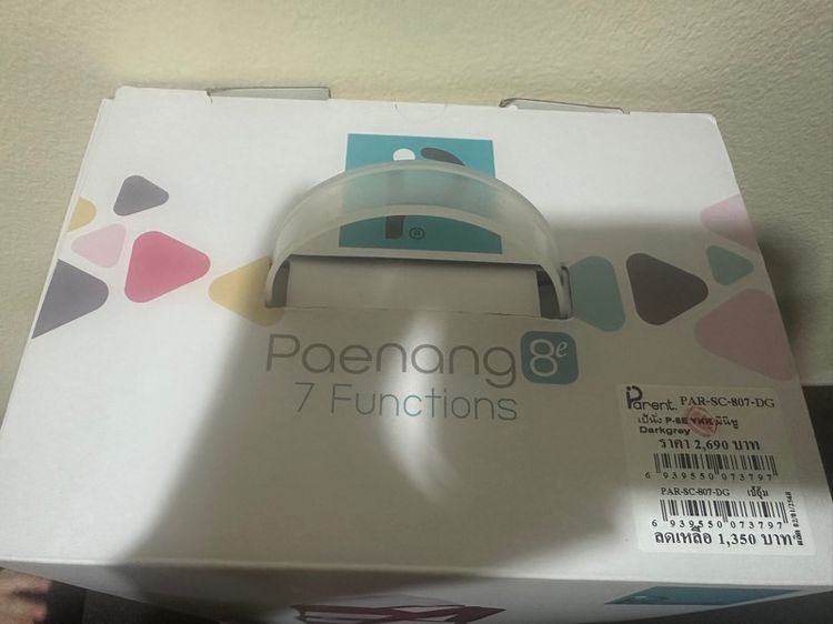 เป้อุ้มเด็ก รูปที่ 2