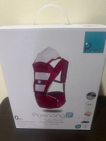 เป้อุ้มเด็ก