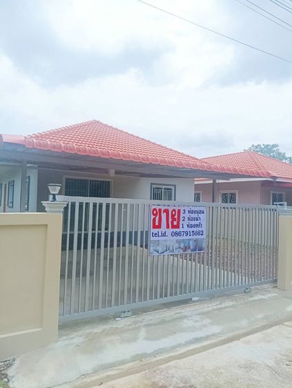 ไม่มี ขายบ้านสร้างใหม่ ในหมู่บ้านภูชะโงกสวีทโฮม เป็นบ้านเดี่ยวชั้นเดียว 60 ตร.ว.3 ห้องนอน 2 ห้องน้ำ 1 ห้องโถง 1 ครัวพร้อมโรงรถจอดได้ 2 คัน