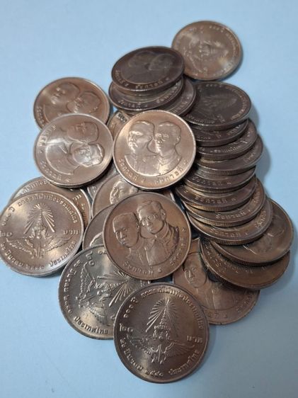 20บาทการรถไฟ ไม่ผ่านการใช้งาน รูปที่ 2