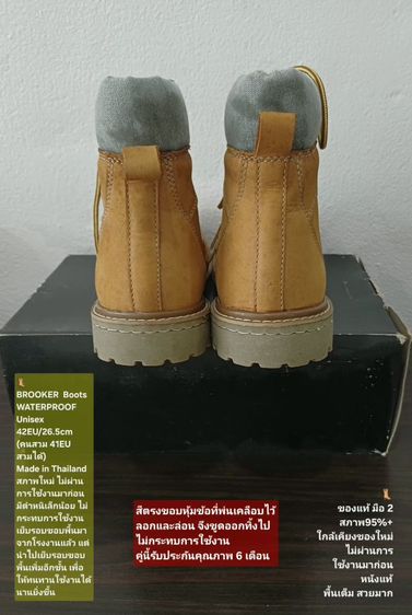 BROOKER Boots, Unisex 42EU(26.5cm) ของแท้ มือ 2 สภาพใกล้เคียงของใหม่, รองเท้า BROOKER หนังแท้ ไม่ผ่านการใช้งานมาก่อน มีตำหนิเล็กน้อย รูปที่ 12