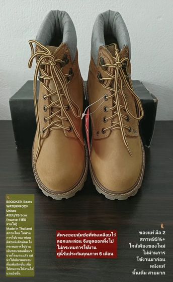 BROOKER Boots, Unisex 42EU(26.5cm) ของแท้ มือ 2 สภาพใกล้เคียงของใหม่, รองเท้า BROOKER หนังแท้ ไม่ผ่านการใช้งานมาก่อน มีตำหนิเล็กน้อย รูปที่ 4