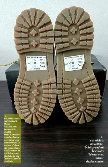 BROOKER Boots, Unisex 42EU(26.5cm) ของแท้ มือ 2 สภาพใกล้เคียงของใหม่, รองเท้า BROOKER หนังแท้ ไม่ผ่านการใช้งานมาก่อน มีตำหนิเล็กน้อย รูปที่ 10