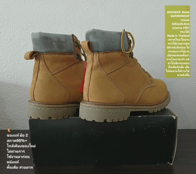 BROOKER Boots, Unisex 42EU(26.5cm) ของแท้ มือ 2 สภาพใกล้เคียงของใหม่, รองเท้า BROOKER หนังแท้ ไม่ผ่านการใช้งานมาก่อน มีตำหนิเล็กน้อย รูปที่ 13