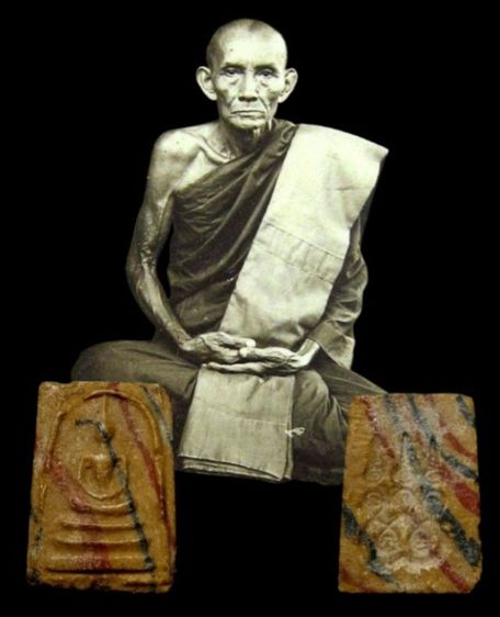 พระสมเด็จลายเสือปี15 หลวงพ่อกวย วัดโฆสิตาราม จ.ชัยนาท