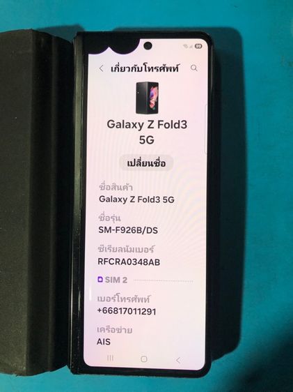 Samsung Z fold3 5g แรม12 rom256 รูปที่ 4