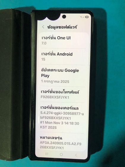 Samsung Z fold3 5g แรม12 rom256 รูปที่ 5