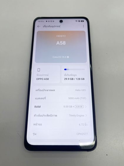 OPPO A58 8+4 128 GB ดำ ใช้งานได้ดี ราคาถูกใจ รูปที่ 3